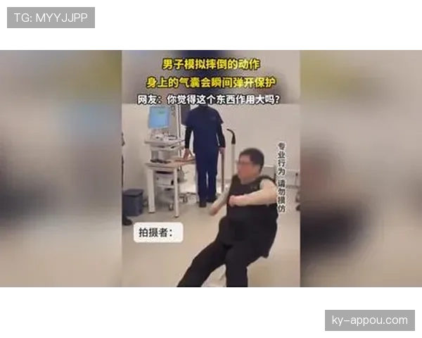 假摔判罚规则详解：裁判如何识别与处罚模拟动作