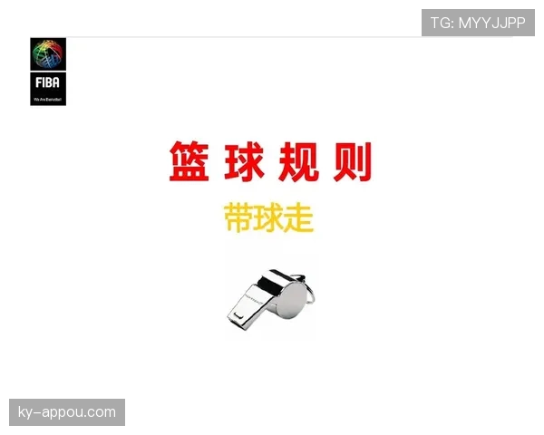 篮球规则：如何判定快攻犯规才算准确？